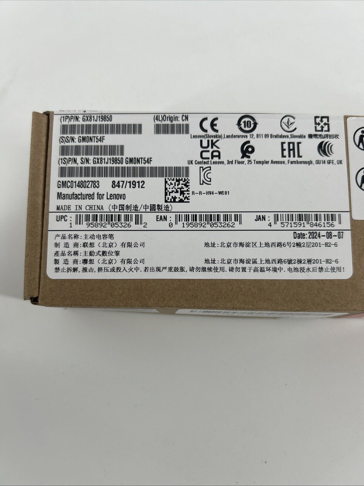 Open Box Lenovo Digital Pen 2 Stylus WE01