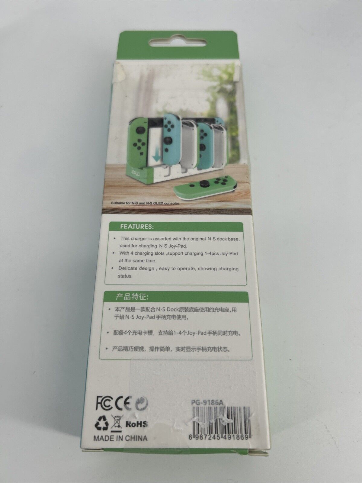 nintendo switch charging dock