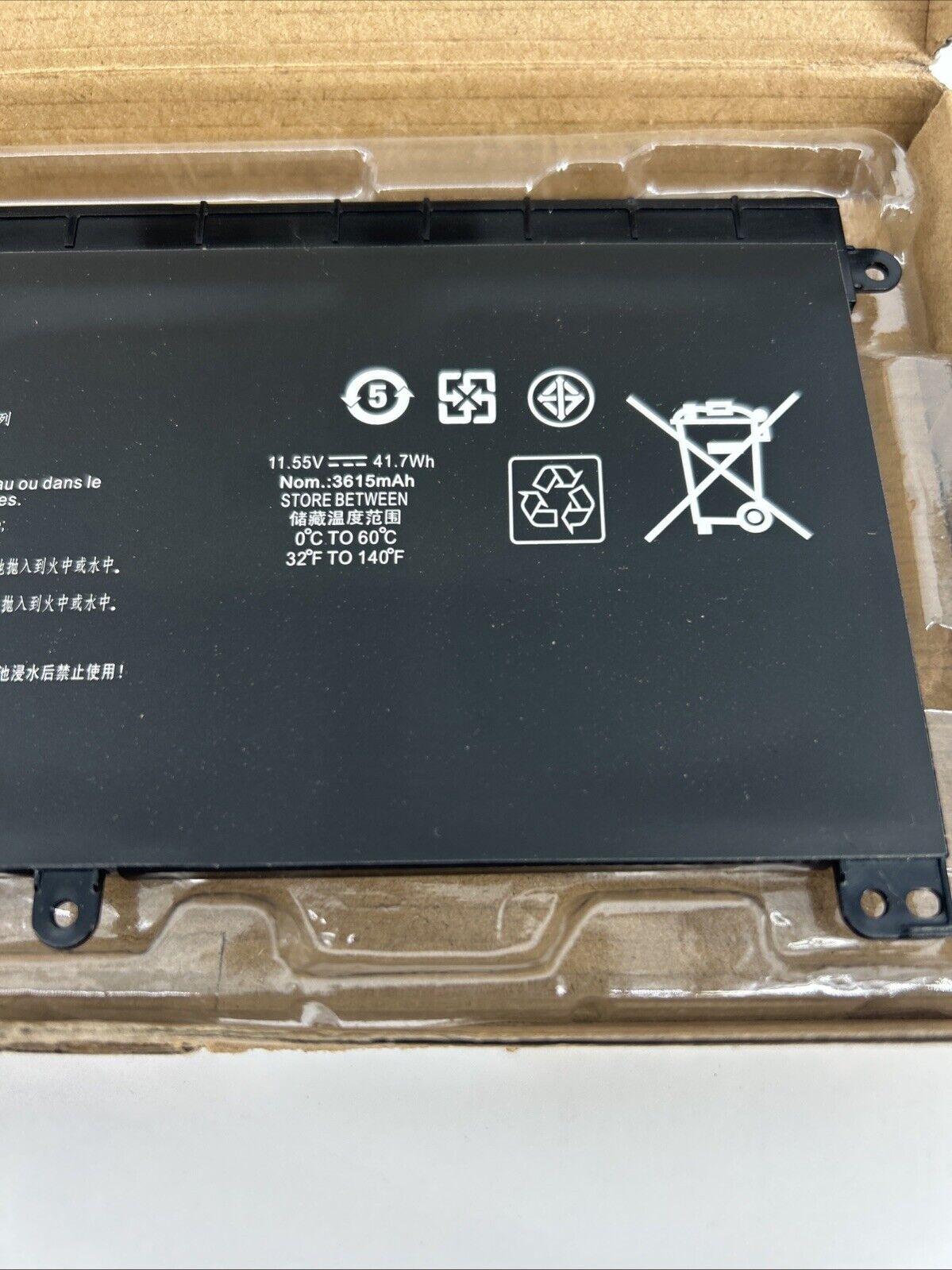 Xiocage Bi03xl Rechargeable Battery